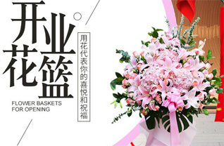 贵州铜仁市江口县坝盘镇挂扣村花篮配送