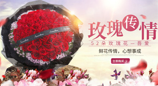 贵州铜仁市江口县坝盘镇挂扣村鲜花速递